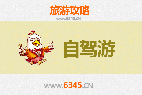 从恒春到腾冲：跨越山海的历史文化深度之旅