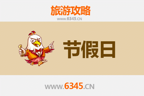 2026元旦恒春半岛漫游指南：穿越时光的暖冬之旅