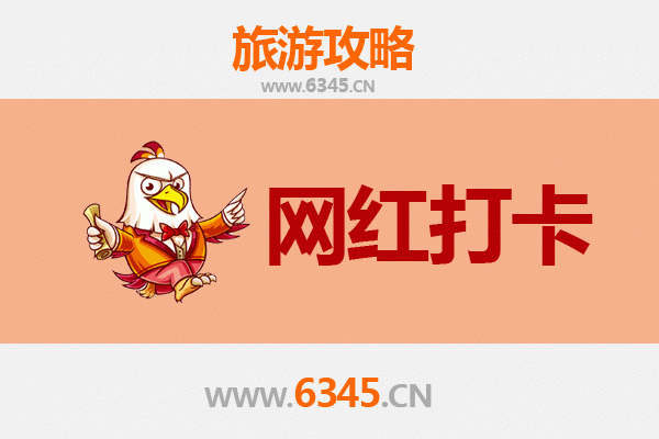 从恒春到丽江：跨越山海的人文古城漫游全攻略