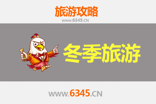 从恒春到大理：跨越山海的文化与风物之旅全攻略